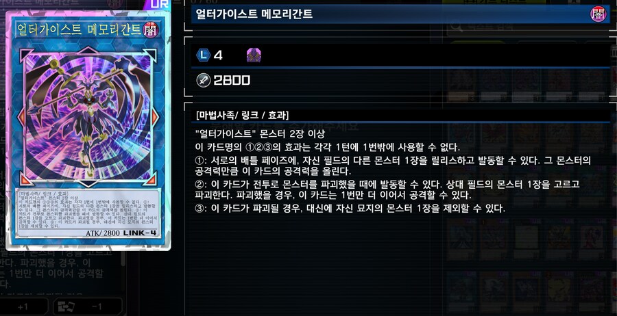 유희왕) 예전엔 잘 몰랐는데_1.png