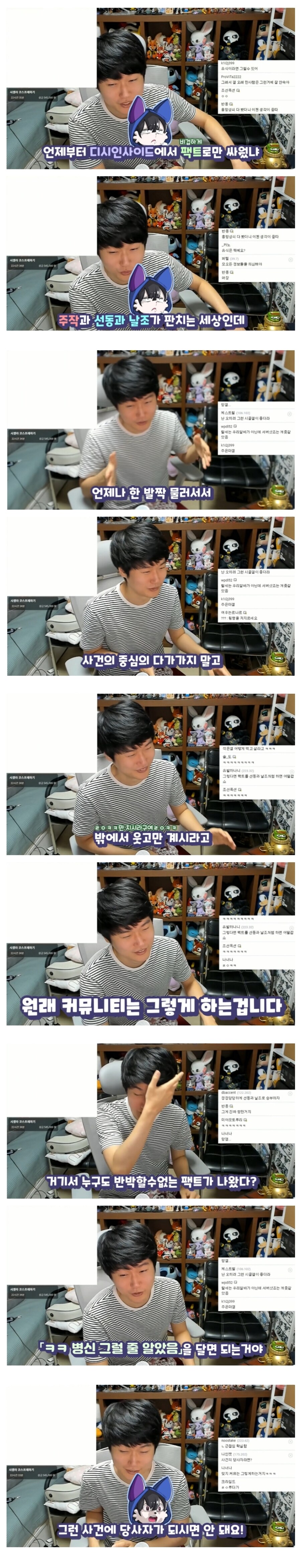 요즘 다시 상기해두면 좋은 커뮤니티 사용법_1.jpg
