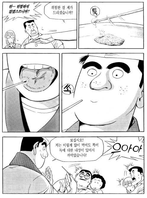 ㅇㅇㄱ) ㅇㅍㄹ들의 공작에 유게이들이 멀쩡한 이유_1.jpg
