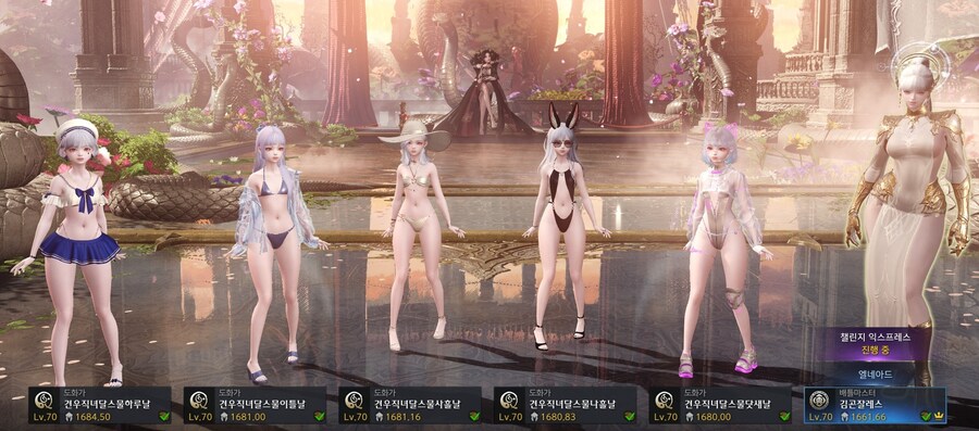 로아)에라 게임꺼_1.jpg