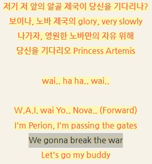 국산 고전 온라인게임 ost가 담고있는 스토리_7.png
