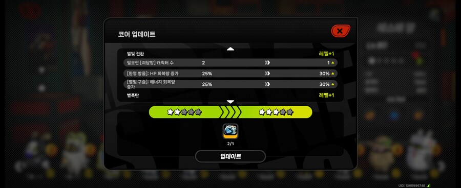 젠레스)방부 첨으로 풀돌했다_3.jpg