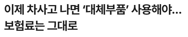 시간이 지나면 이통사 수입이 남으면 틀림없이 요금을 내릴 겁니다._1.png