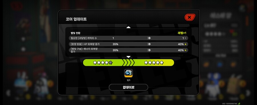 젠레스)방부 첨으로 풀돌했다_4.jpg