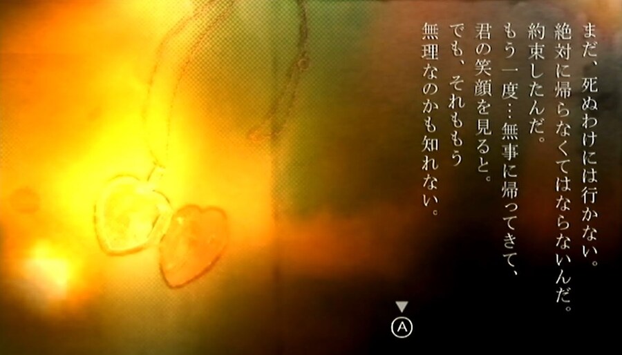 프래절 - 안녕, 달의폐허 9 (스압)_5.jpg