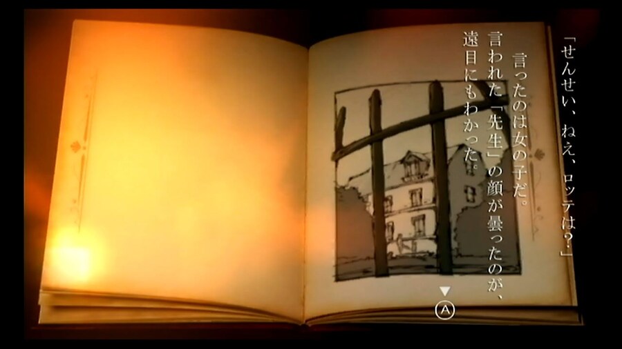 프래절 - 안녕, 달의폐허 9 (스압)_22.jpg