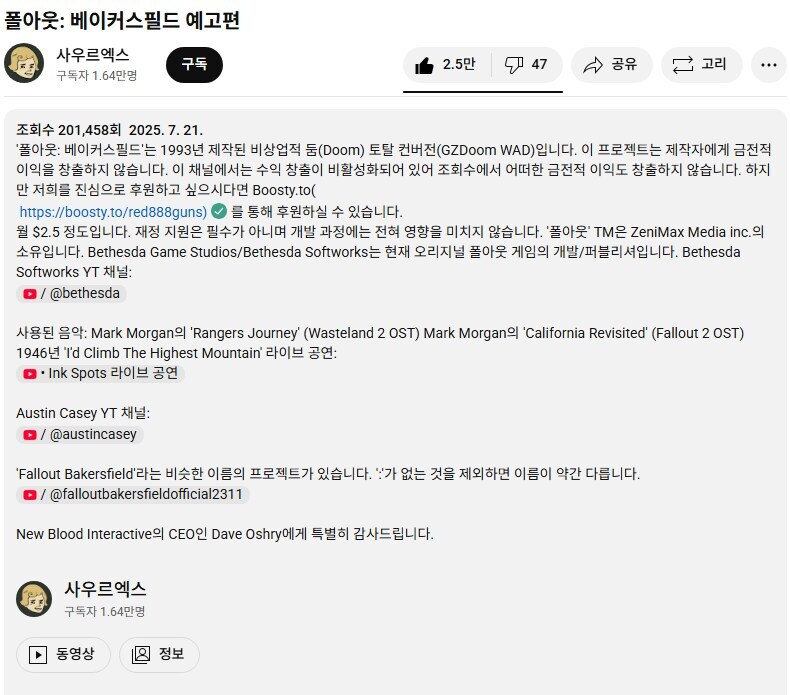 폴아웃 근황.jpg_1.jpg