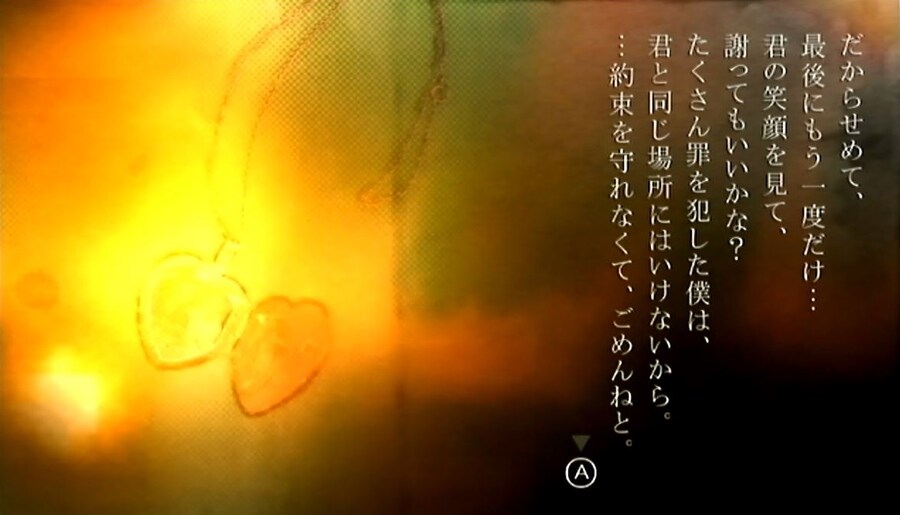 프래절 - 안녕, 달의폐허 9 (스압)_7.jpg