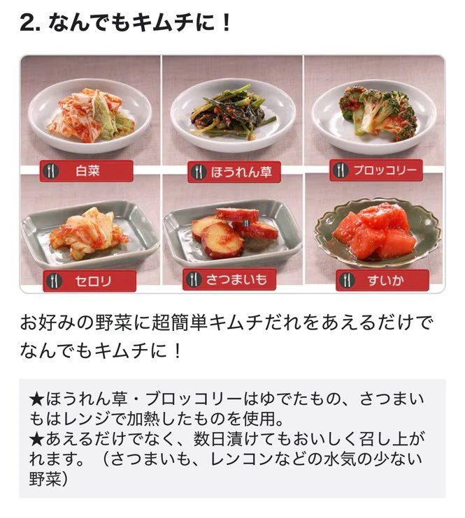 일본의 끔찍한 혐한실태_4.webp