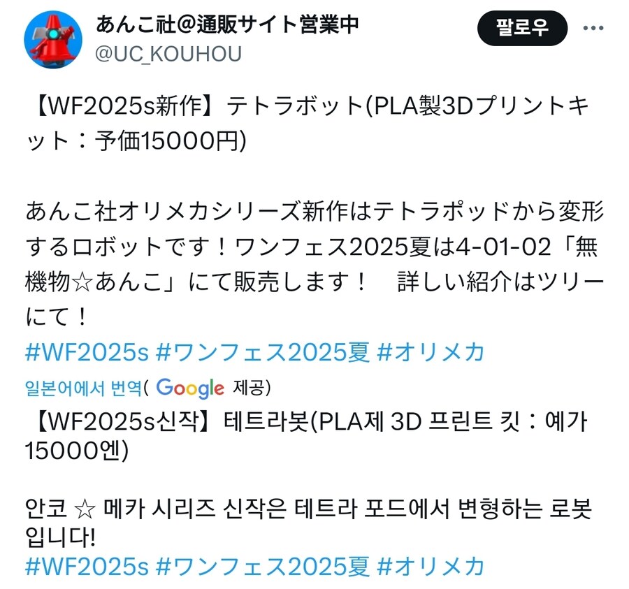 호불호 갈리는 15만원짜리 로봇_1.jpg