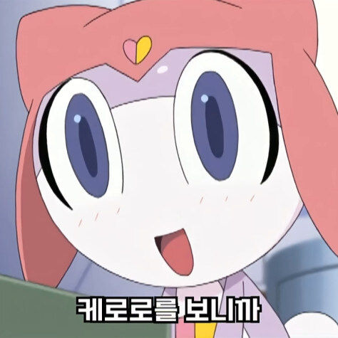 케로로 작가도 은근히 쫄보였구나_9.jpg