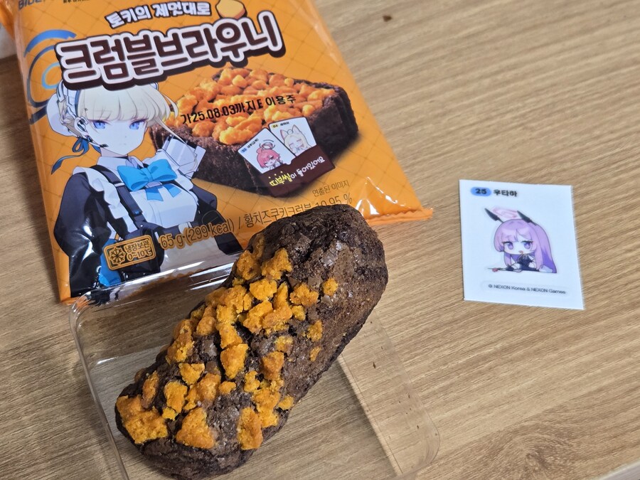 블아) 키보토스 응가 축제_1.jpg