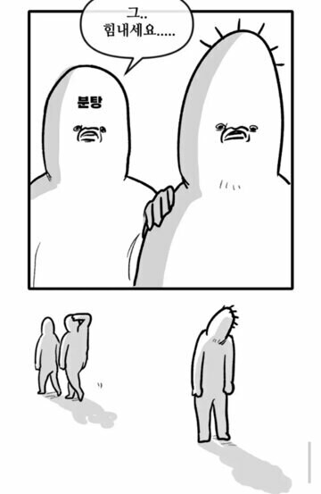 소송끝에 이혼한 웃대인._2.jpg