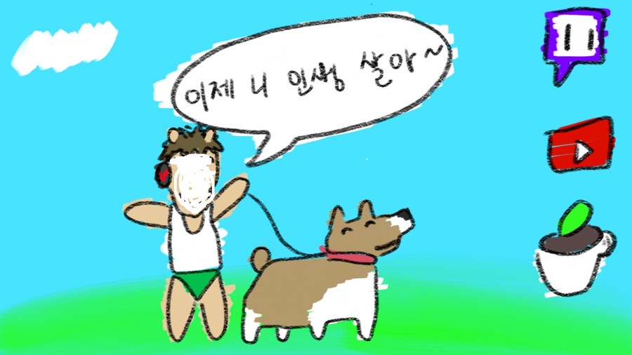 ㅇㅇㄱ) 우왁굳 무너지면 왁타 어캐되냐고?_1.jpg