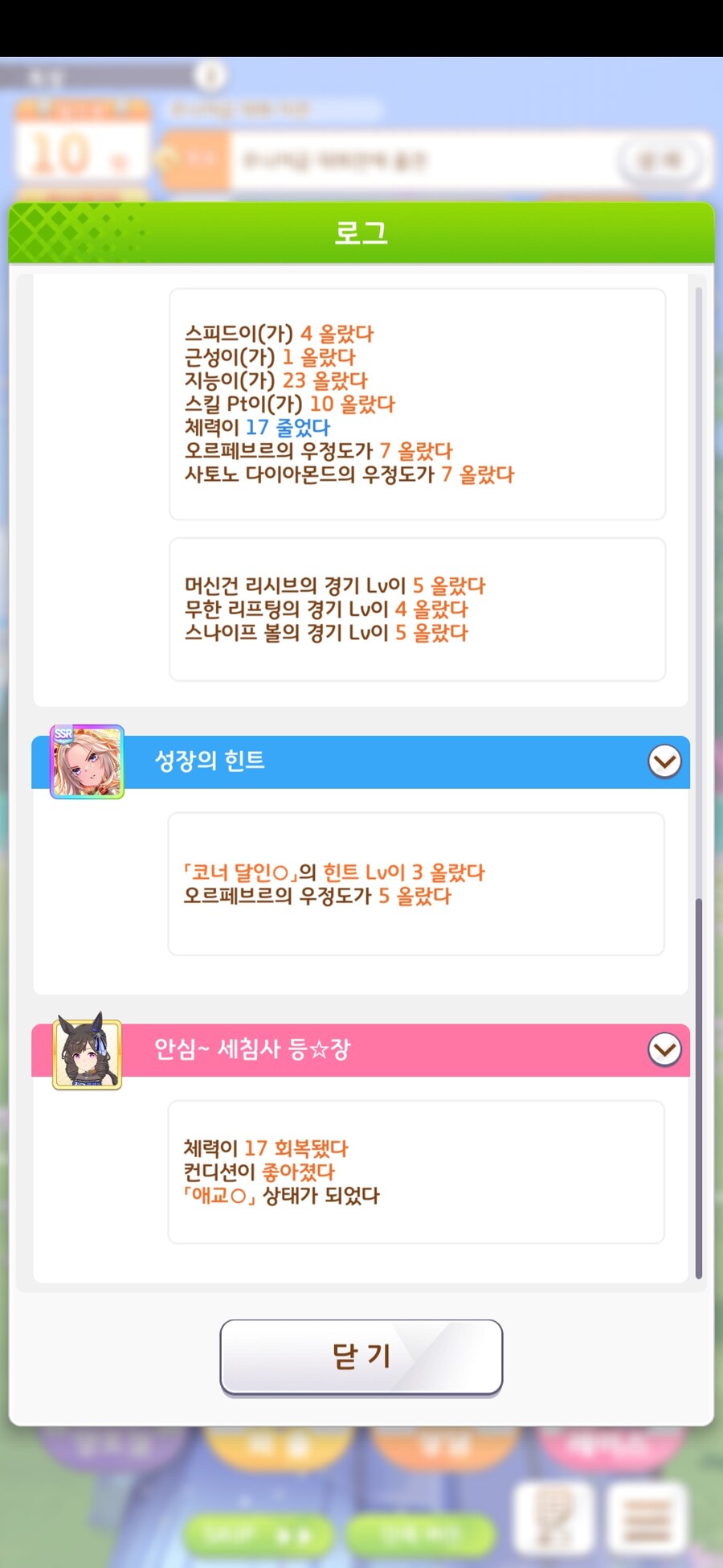 말딸) 진짜 억까 개미쳤네_1.jpg