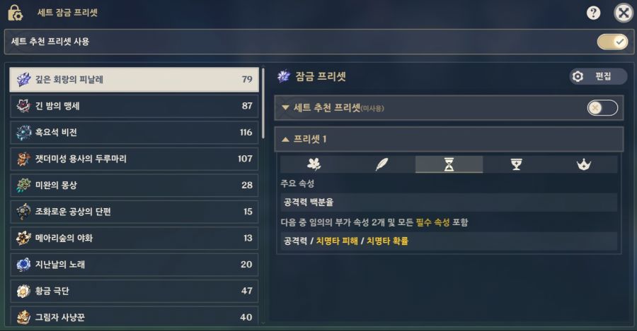 성유물 정리 기능 잘 활용 하고 계신가요?_3.jpg