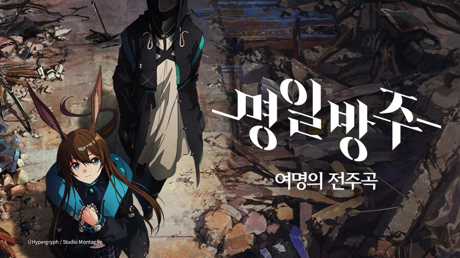 명조) 언니겜과 콜라보한 단테의 세상들 평가_13.jpg