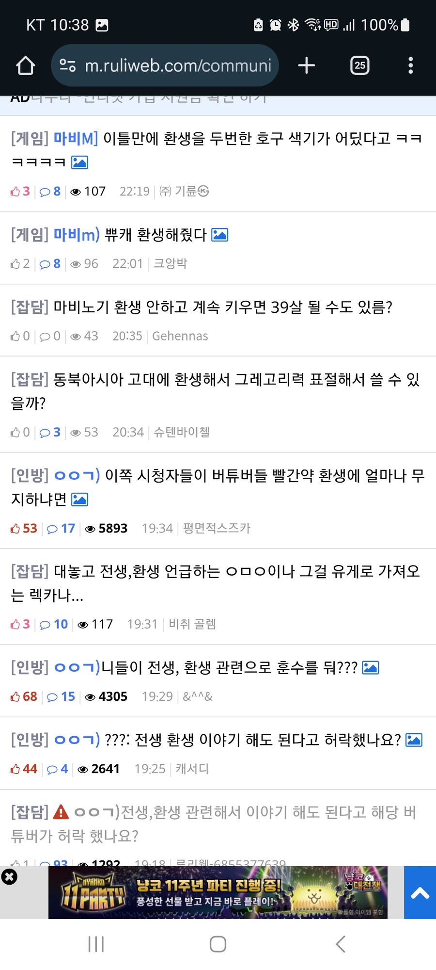 ㅇㅇㄱ) 도망치지마!_5.jpg