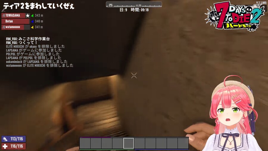 버튜버]그냥 나쁜 와타메ㅋㅋㅋ_2.png