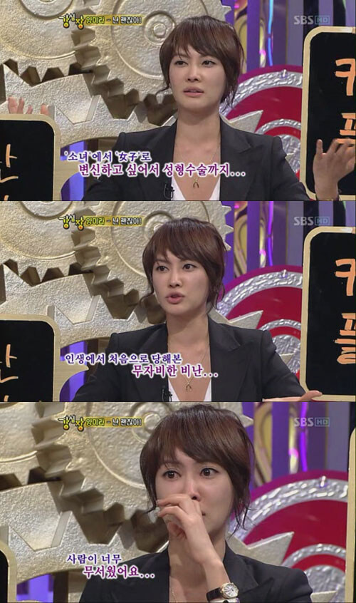 버거소녀 양미라가 커리어 끊긴 이유_5.jpg