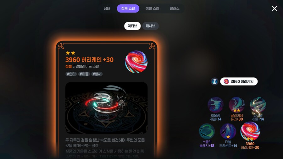 마비m)평원방랑가.... 망한픽이라니_5.png