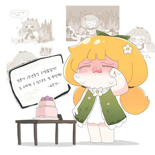 여기저기서 교주 언급하니 흠칫하게 된다_1.jpg