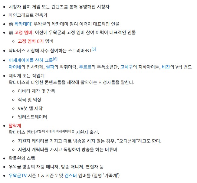 ㅇㅇㄱ) 리와인드 뮤비 내려간게 결정타이긴 했나봄_2.png