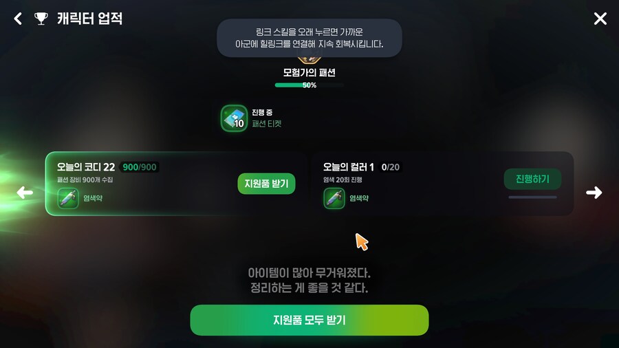마비m)나는 이 겜을 꽤 초반부터 했음_1.png