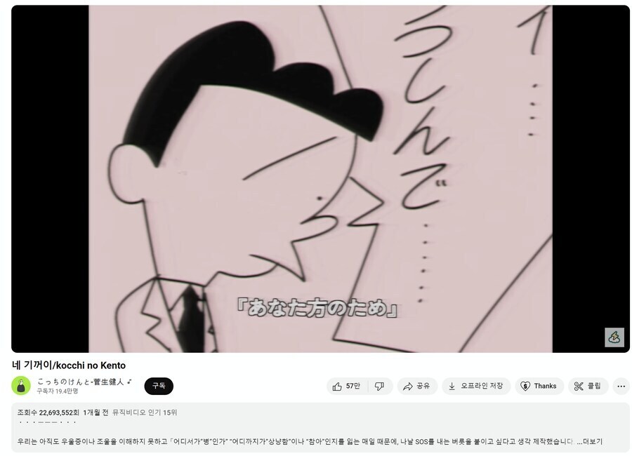 요새 유튜브 보면서 고마워지는 사람들.jpg