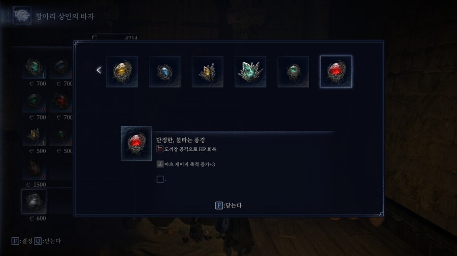 탈주자 덕에 2인으로 강노스터 클리어_2.png