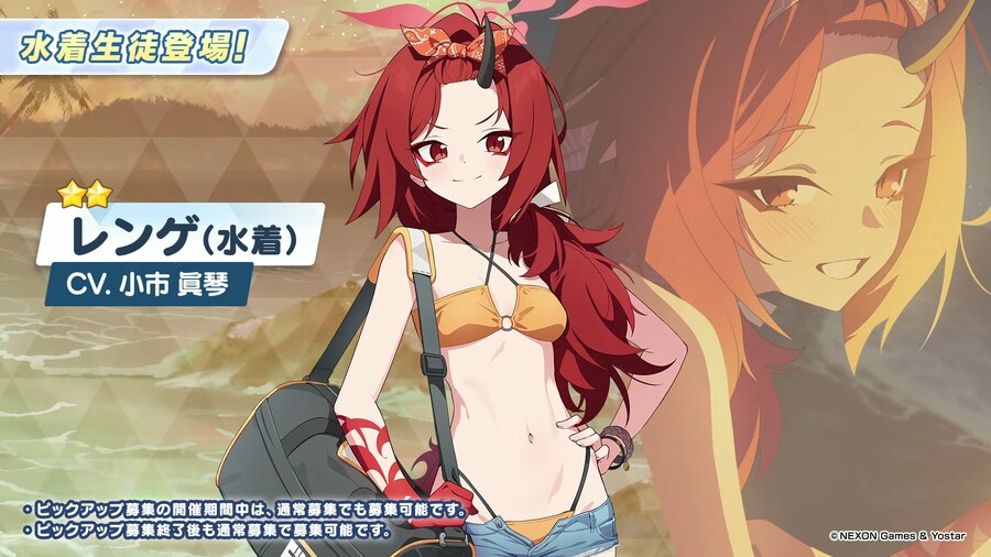 블루아카) 적당한 가슴 크기_1.png