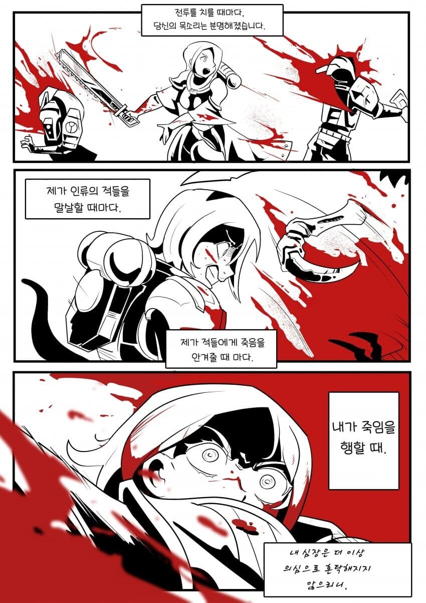 이게 성녀문학 머시기 맞음?_3.jpg
