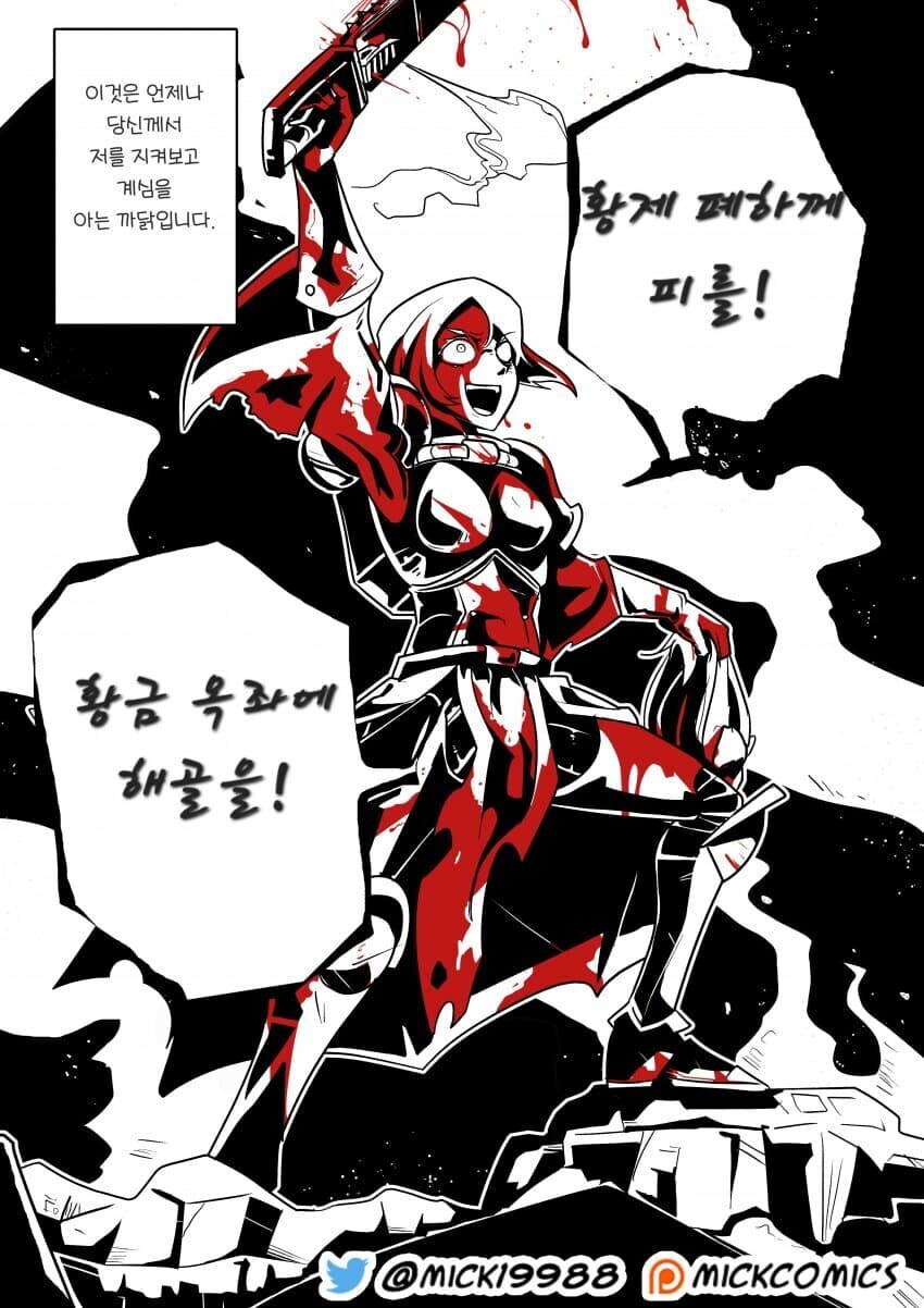 이게 성녀문학 머시기 맞음?_4.jpg
