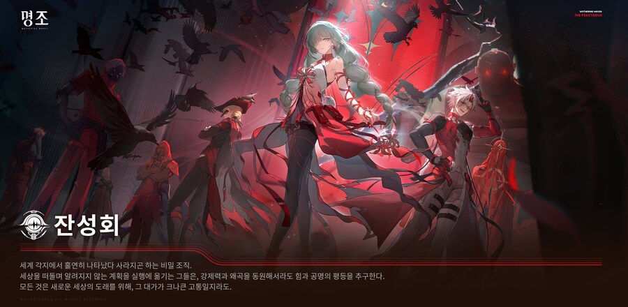 명조) 구도가 묘하게 비슷한데..?_2.jpg