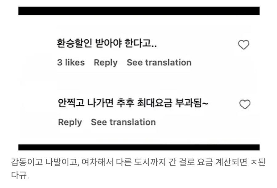 한국인들의 양심_3.jpg