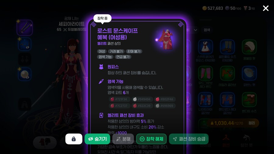 마비m) 항아리에서 득했다_1.png