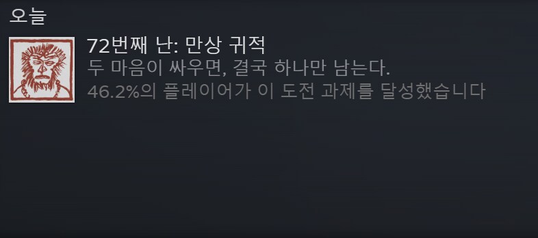 검은신화오공)꺾일뻔한 마음을 부여잡고 노말엔딩 봤다_1.png
