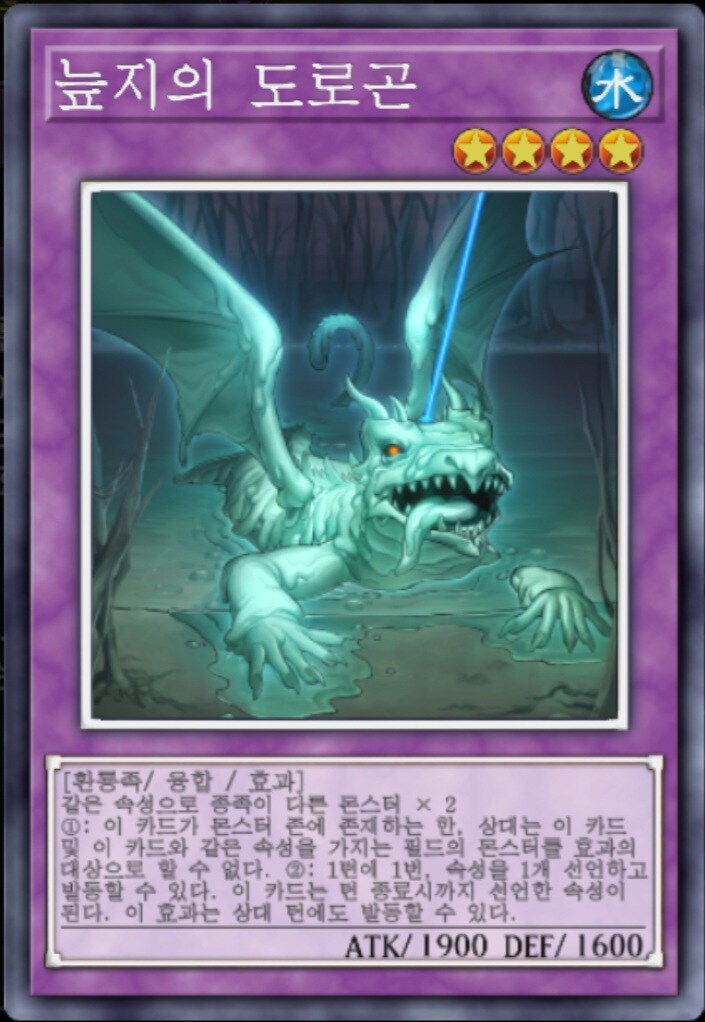 (팬픽) 유희왕 tri-ally 7화_39.jpg