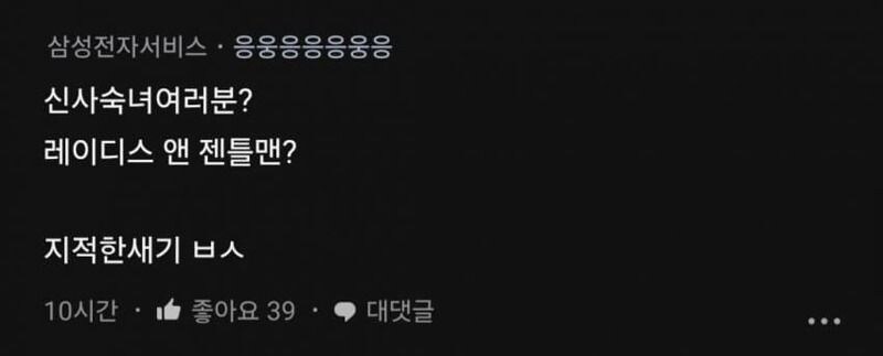 여러분, '여러분' 이 말이 반말인가요?_2.jpg