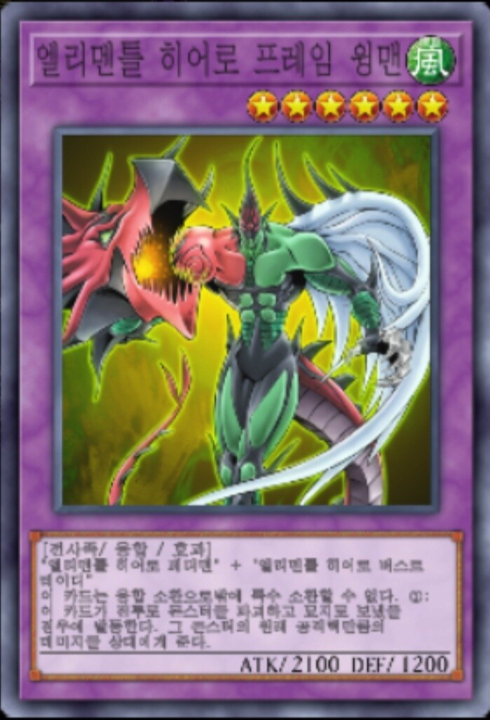 (팬픽) 유희왕 tri-ally 7화_47.jpg