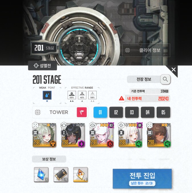 니케) 으아아씨빠앗깼다_3.png