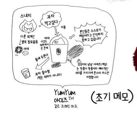 처음부터 크레인게임 그 자체가 맞았군요_3.png
