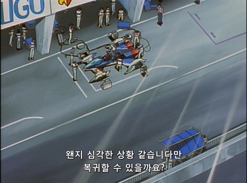 팀 동료 실력에 불만 있다고 경기 던지는 만화.jpg_4.jpg