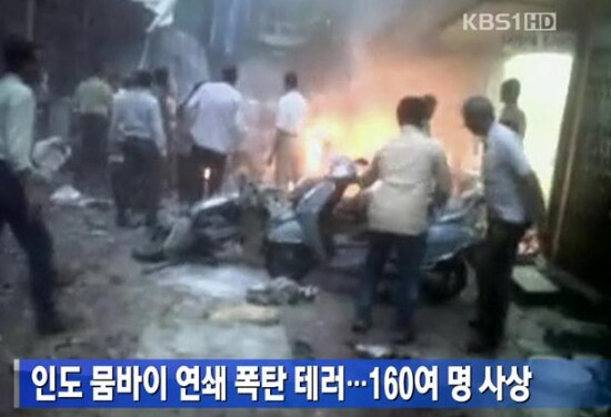 테러리즘이라는 말이 변하게 된 계기_5.png