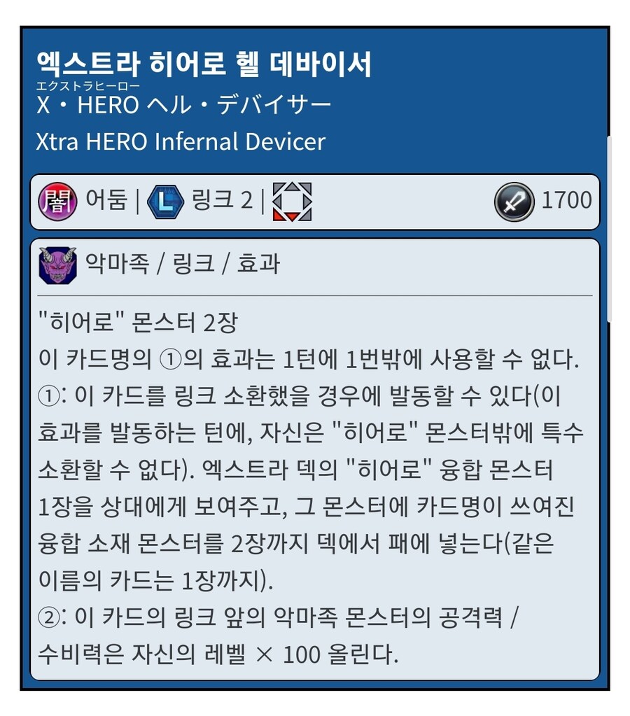 유희왕) 그게 무슨 소리니..._2.jpg