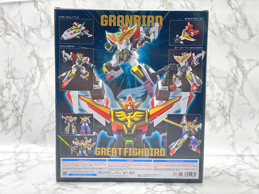 The합체-그레이트 파이버드(feat.그랑버드)_2.jpg