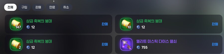 마비m)게임이 알다가도 모르겟군_1.jpg