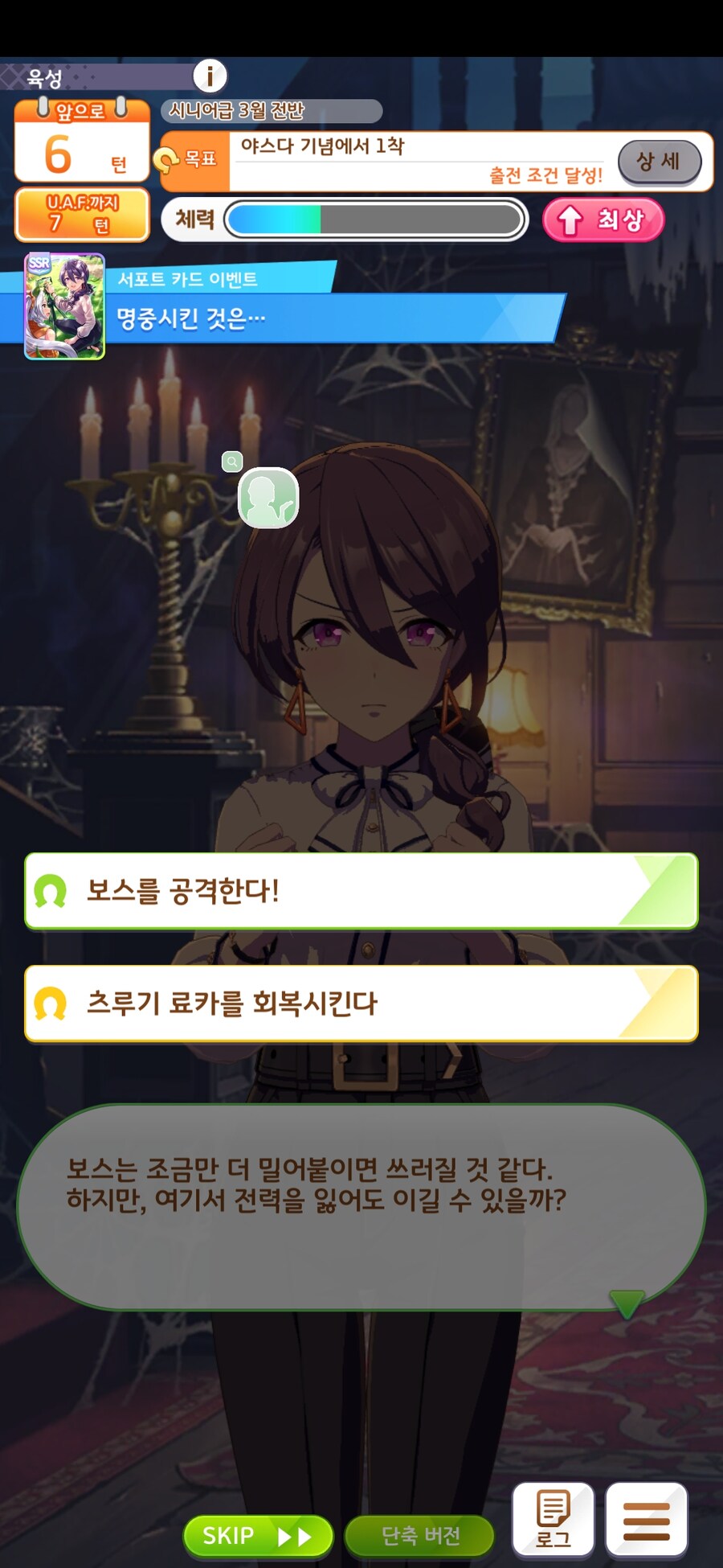 말딸) 빨리도 기어나온다_1.jpg
