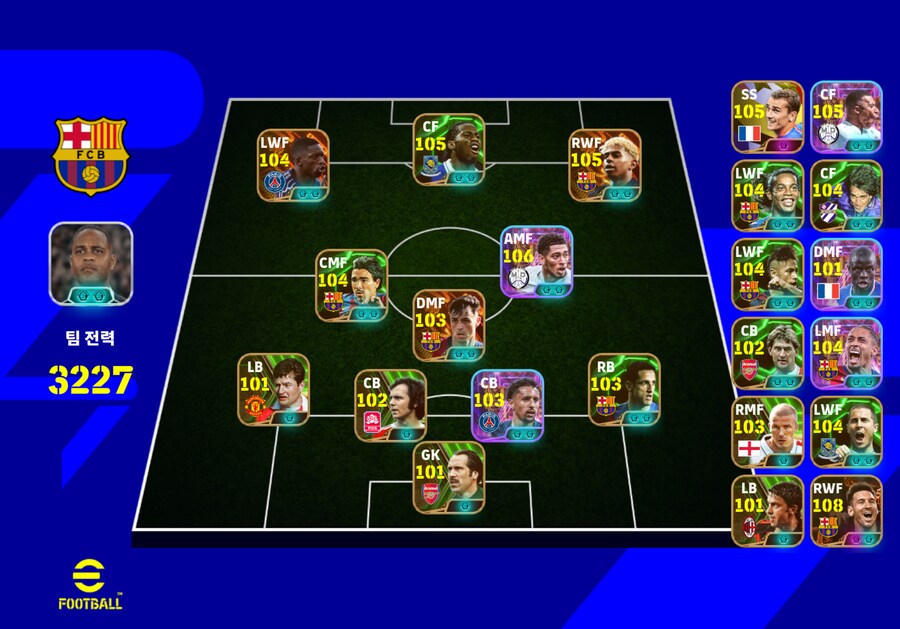 이풋볼 현역 최강!! 최신!! 싸게 판매(18)_1.png