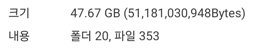 아니 너네 ㅈㅌㅍㅇ 가져오라며!!!!_1.jpg
